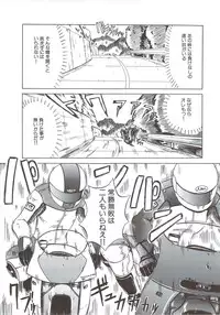 [V Gata Tankitou] Kite! Mite! Sawatte