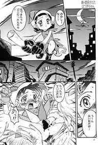 [STUDIO PAL (Nanno Koto)] Wanpaku Anime Daihyakka (Various)