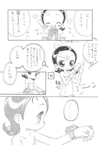 (C61) [Märchen Box (Various)] Doremi Paradise 8 (Ojamajo Doremi)