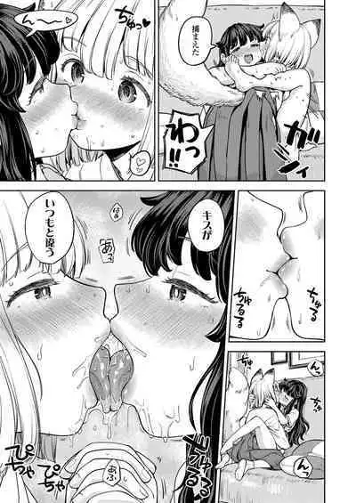 Towako 14