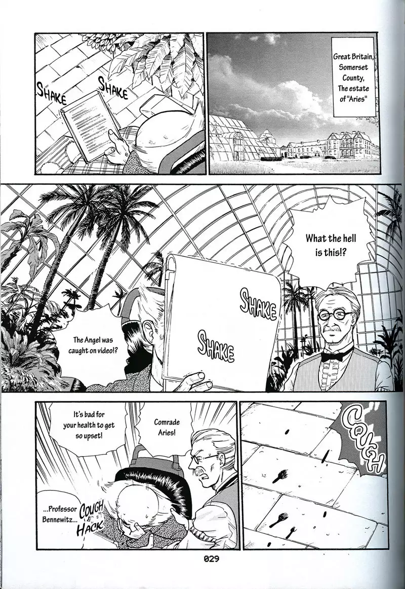 Dulce Report3 - CH9