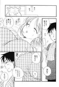 [BENNY'S] Onee-chan Assort