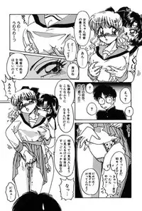 [Anthology] Imouto de Icchau?