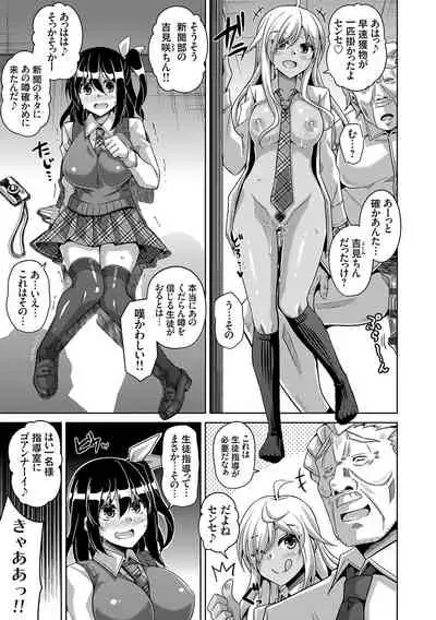 Comike Kaeri ni Isekai Tensei