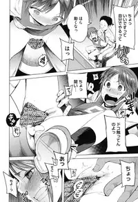 [Kawasaki Tadataka] A to E no Aida [Digital]