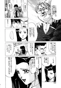 [Namezou] Genki de Baka de Majimenano