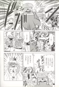(C50) [Circle Taihei-Tengoku (Various)] Muha! (Various)