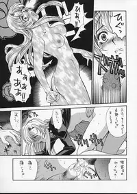 (C52) [Guy-Ya (Hirano Kouta, Yamada Shuutarou) Hi-Side 5 (Various)
