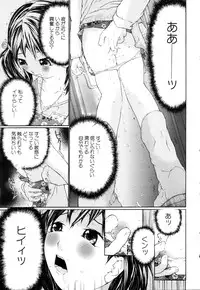 ANGEL Club 2003-03