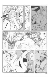 [Anthology] Naked Boys Vol. 2