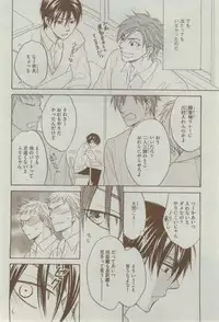 Dear+ 2015-02