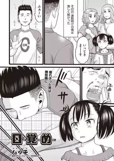COMIC AUN 2019-12