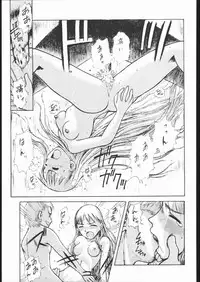 [Tail of Nearly (Waka)] Dokan 01 Tubasa (Kare Kano)