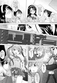 [Sakai Hamachi] Danger! do not touch Ch.1-8