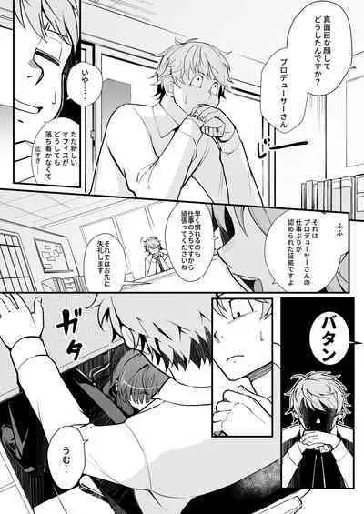 Das Parfum 2