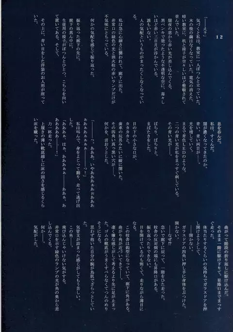 Tony MAGAZINE 02
