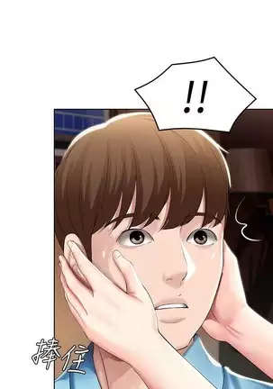 BOARDING DIARY 31-47 CHI