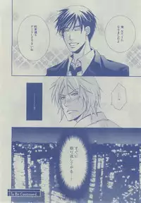 Dear+ 2014-12