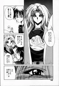 [Yuishi] Tokenai Mahou