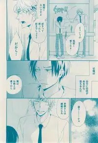 花音 2014-12