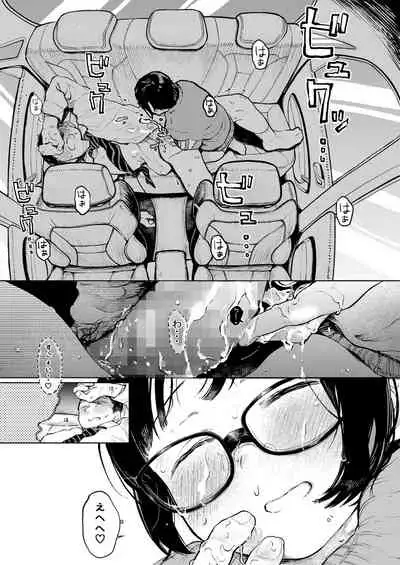 [Hoshi ni Kaeru! (Tarazoo)] Kumi-chan 3 [Digital]