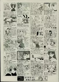 CANDY TIME 2002-03
