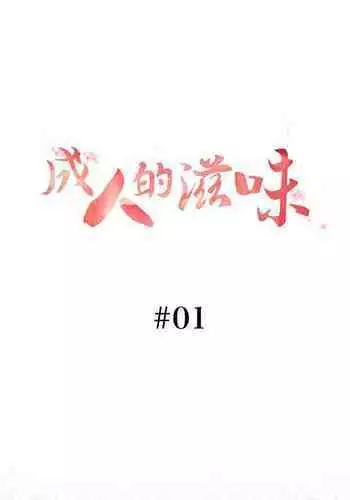 ふぇちぱら