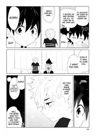 Sena no Fuku o Nugasanaide