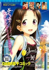COMIC LO 2015-02