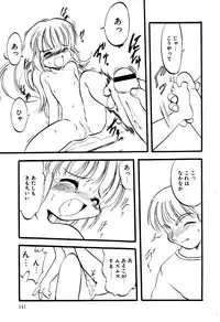 [Anthology] Little Pierce Vol.18