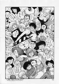 [Yui Toshiki] UMA UMA