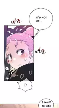 Perfect Half Ch.1-21 (English) (Ongoing)