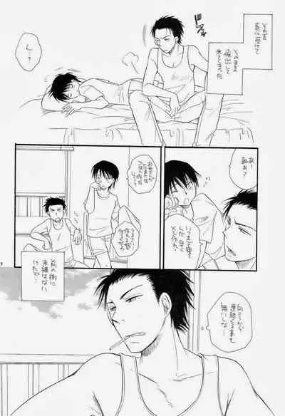 (C75) [Tenkaichi BENNY'S, SUPER BABY'S (BENNY'S, Inomoto Rikako)] THE.B.L 3