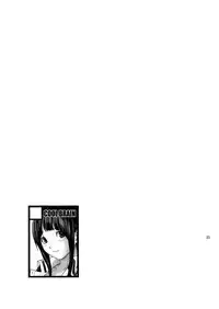 [COOL BRAIN (Kitani Sai)] ANGEL PAIN Extra 7 -Ryoujoku Scatology- [Digital]