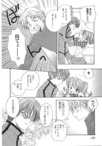 [Aranaga Hikaru] Mama