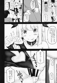 JOKER Experience