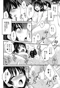 Action Pizazz 2015-03