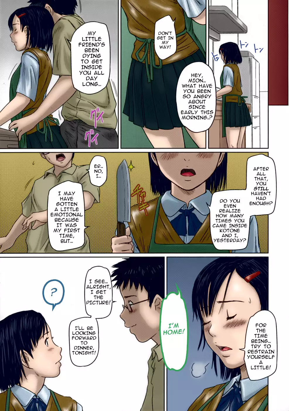 Giri Giri Sisters Ch. 1