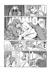 [Studio Zuburi (Sutajiozuburi Sakuhin)] Clarisse Hime (Lupin III) [Digital]
