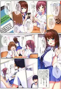 Natsuiro no Uso.