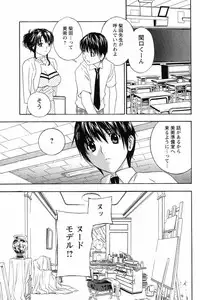 [Drill Murata] Dopyu Dopyu Hokenshitsu