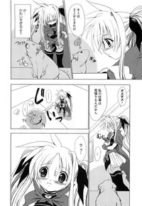 [Anthology] Inran Shoujo Lolinana Lyrical Nanoha Eroparo