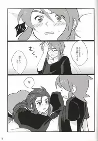 [hoimi (Hoimin)] An unnecessary toy (Tales of the Abyss)