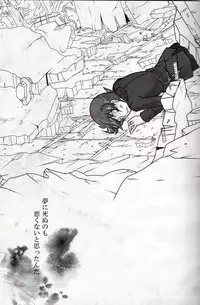 (C79) [Hatobue (F)] Koou dekinai Namida (Professor Layton)