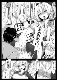 [Kumohatiya (Kumoemon)] Tsuchigumo Musume no Aishikata. (Touhou Project) [Digital]