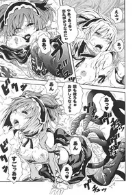 [Anthology] Tatakau Heroine Ryoujoku Anthology Toukiryoujoku 31