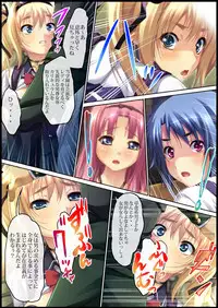 [れあどろっぷ ] 性虜囚学園～淫獄の檻に囚われた少女たち～1-2