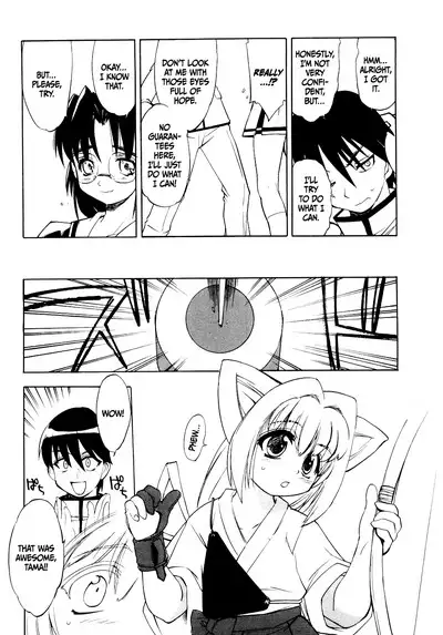Muv-Luv Extra Vol. 1