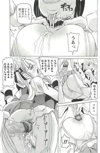 [Youma Kachie] Choukyou Ryoujoku Kyoushitsu