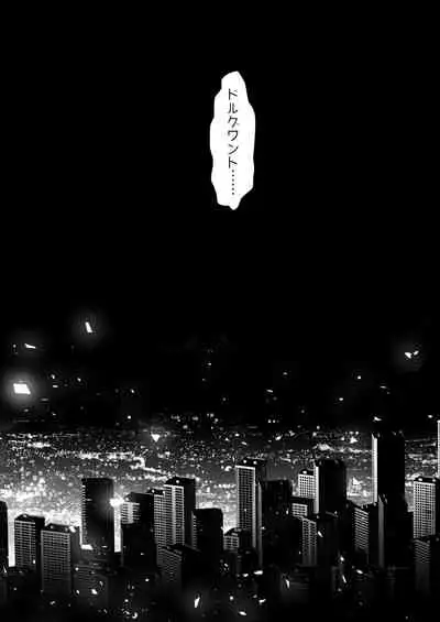 [LadyBacker (MonkeyCandy)] Keiyaku Shounen 4. [Digital]